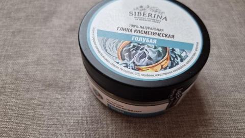 Отзыв: Глина голубая косметическая