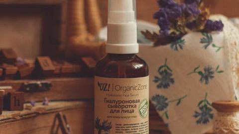 Отзыв: Отличная увлажняющая сыворотка!