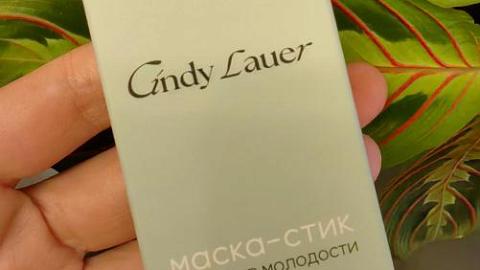 Отзыв: Маска-стик 