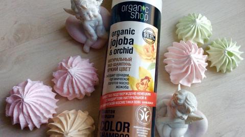 Отзыв: Натуральный ЭКО-шампунь Яркий цвет Золотая орхидея Organic Shop