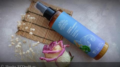 Отзыв: Сыворотка для тонких и сухих волос 