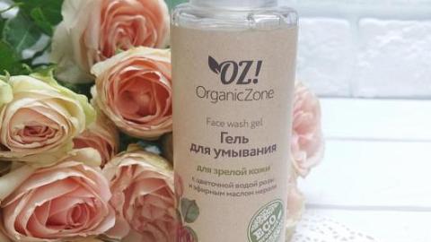 Отзыв: Гель для умывания с цветочной водой розы и эфирным маслом нероли.