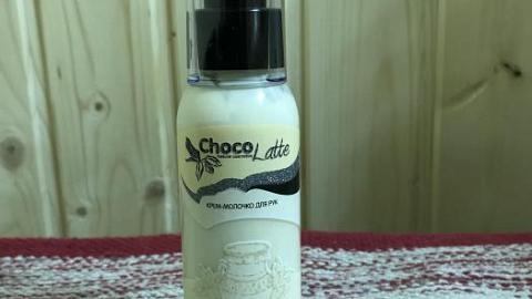 Отзыв: Очередная ШЛЯПА. Теперь от ChokoLatte!