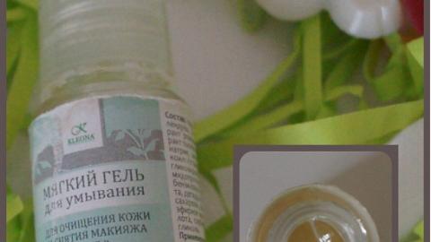 Отзыв: Мягкий гель для умывания (для жирной и проблемной кожи) Kleona