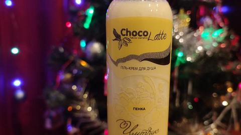 Отзыв: Гель-крем для душа пенка 