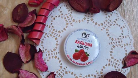 Отзыв: Органический бальзам для губ 