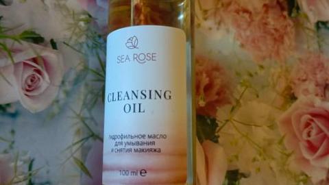Отзыв: Гидрофильное масло CLEANSING OIL для умывания и снятия макияжа SEA ROSE
