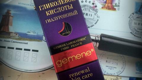 Отзыв: Гель гликолевой кислоты гиалуроновый Gemene DNC