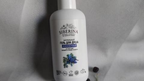 Отзыв: Натуральный, можжевеловый гель для душа от SIBERINA.