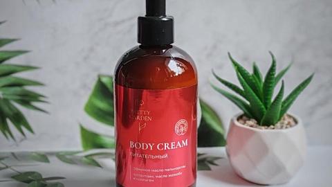 Отзыв: Питательный уход для кожи тела с пряным ароматом афродизиака