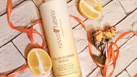 Отзыв: Гель для интимной гигиены  Russo fabelo  Защита микробиома кожи