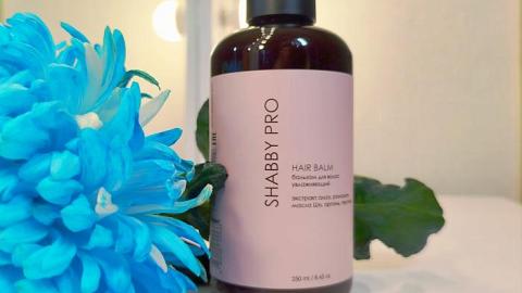 Отзыв: Бальзам для волос шёлковое наслаждение