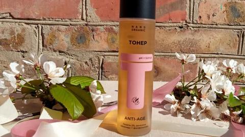 Отзыв: Тонер Anti-Age Nano Organic