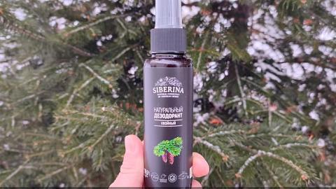 Отзыв: Дезодорант 