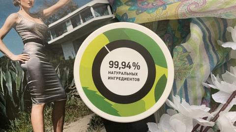 Отзыв: Моя любовь, моя..моя...прелесть!!! или Тонизирующая Маска для лица Лайм и Мята от Onme