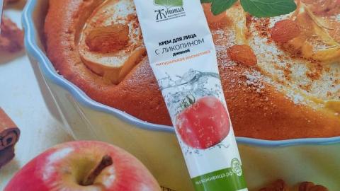 Отзыв: Ликопин для красивой кожи.