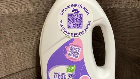 Отзыв: Мини-отзыв