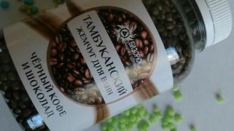 Отзыв: Ванна с Тамбуканским жемчугом 