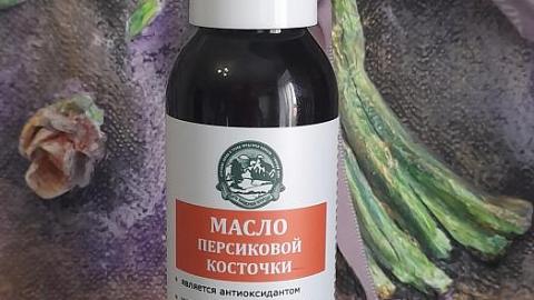 Отзыв: Масло персиковой косточки Дары Кавказской Природы