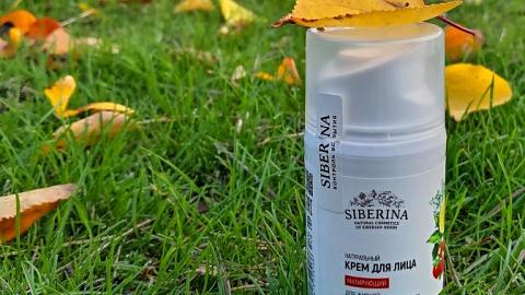 Отзыв: Новая находка для моей кожи