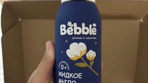 Отзыв: Детское жидкое мыло с экстрактами календулы, ромашки, пантенолом, маслами миндаля и хлопковых семян 0+ Bebble