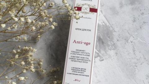 Отзыв: Мощный Anti-age крем