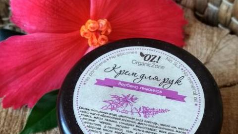 Отзыв: Стимулирующий крем Вербена