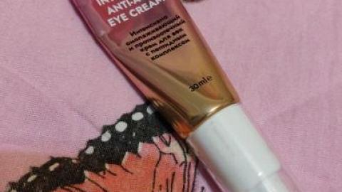 Отзыв: Крем для век INTENSIVE ANTI-AGE от Мацесты: утренняя свежесть и комфорт