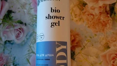 Отзыв: Гель для душа BIO SHOWER GEL увлажнение и питание кожи MATSESTA