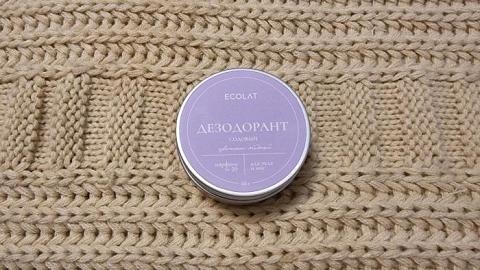 Отзыв: Дезодорант для любой ситуации