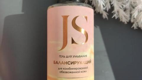 Отзыв: Отличный гель для умывания