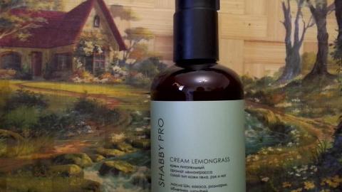 Отзыв: Отличный крем для рук, ног, тела, универсальный вариант с бомбическим ароматом лемонграсса.