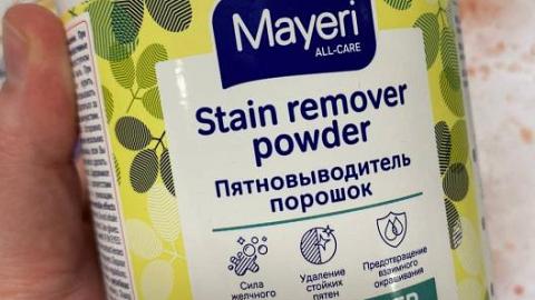 Отзыв: Порошковый пятновыводитель Stain remover powder от Mayeri