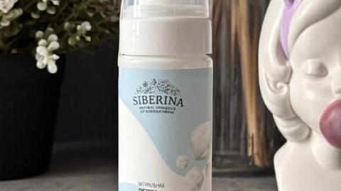 Отзыв: Натуральная пенка для умывания “Против акне”. Бренд Siberina
