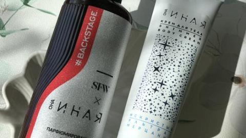 Отзыв: Моя находка на лето! Невероятно красивые, мерцающие кремы для тела с сиянием.
