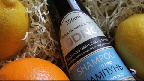 Отзыв: Шампунь для окрашенных волос DNC