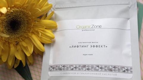 Отзыв: Альгинатная маска 