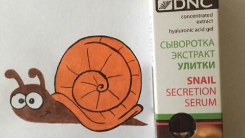 Отзыв: Муцин улитки - для кожи подпитка!