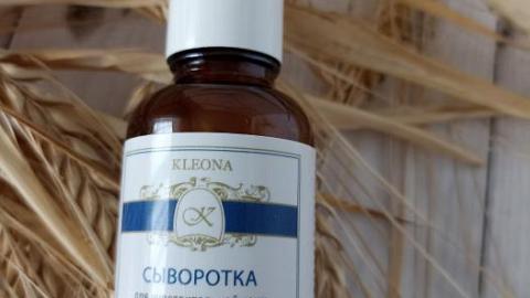 Отзыв: Сыворотка 