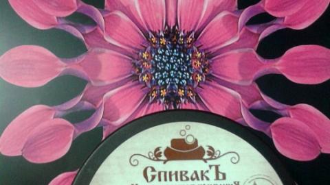 Отзыв: Масло кокосовое нерафинированное Organic СпивакЪ