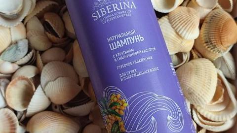 Отзыв: Натуральный шампунь с кератином и гиалуроновой кислотой 