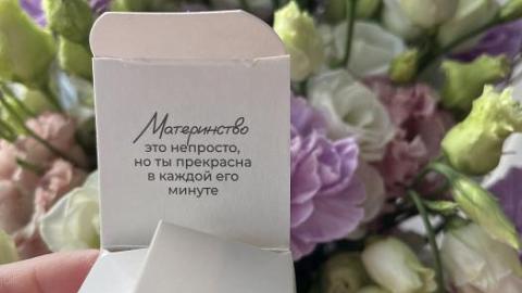 Отзыв: MATSESTA Солнцезащитный детский крем SPF50+
