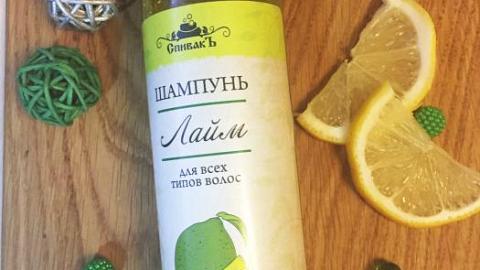 Отзыв: Эффект от применения безсульфатного шампуня Лайм от Спивакъ. Фото до/после.