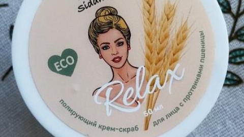 Отзыв: Гладкая кожа лица без фильтров - в этом поможет крем- скраб полирующий для лица с протеинами пшеницы от SiddhiLab