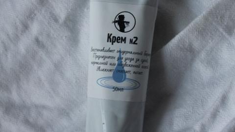 Отзыв: Крем №2 Мастерская Олеси Мустаевой