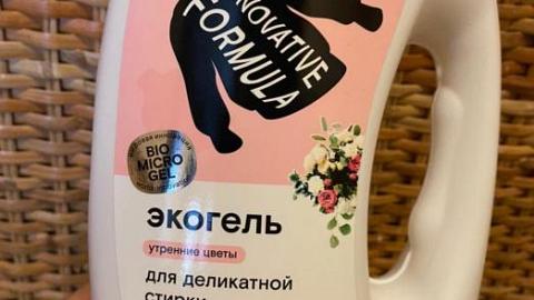 Отзыв: Без вреда тканям