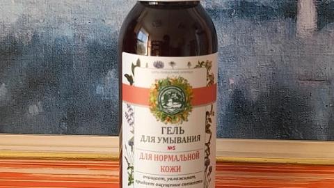 Отзыв: Гель для умывания № 5 для нормальной кожи Дары Кавказской Природы - нежное и качественное очищение!