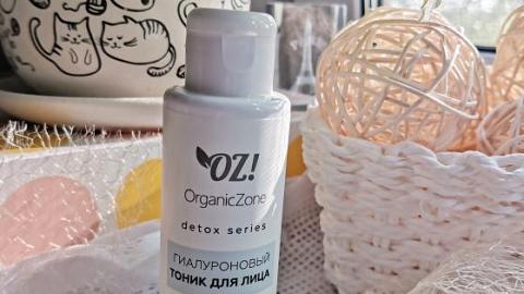 Отзыв: Лето, солнце, гиалуроновый тоник.