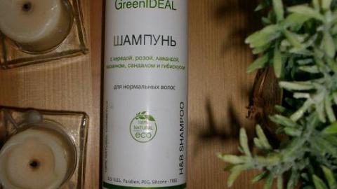 Отзыв: GreenIdeal шампунь для нормальных волос с чередой, розой, лавандой, жасмином, сандалом и гибискусом. Состояние моих волос заметно улучшилось!