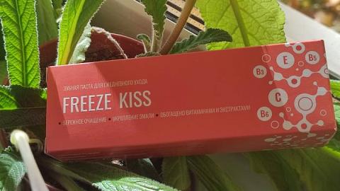 Отзыв: Зубная паста с витаминами от FREEZE KISS